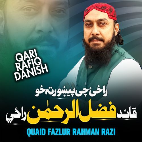 Quaid Fazlur Rahman Razi