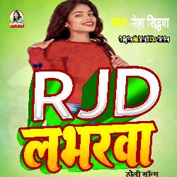 RJD Loverwa Holi Song-RhsdZD1ldgo