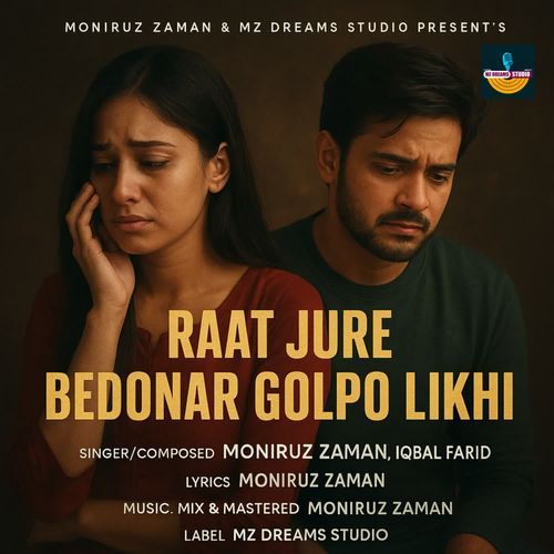 Raat Jure Bedonar Golpo Likhi