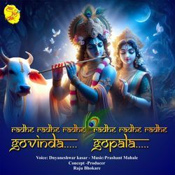 Radhe Radhe Radhe Govinda Gopala-BwddAwZkAFY