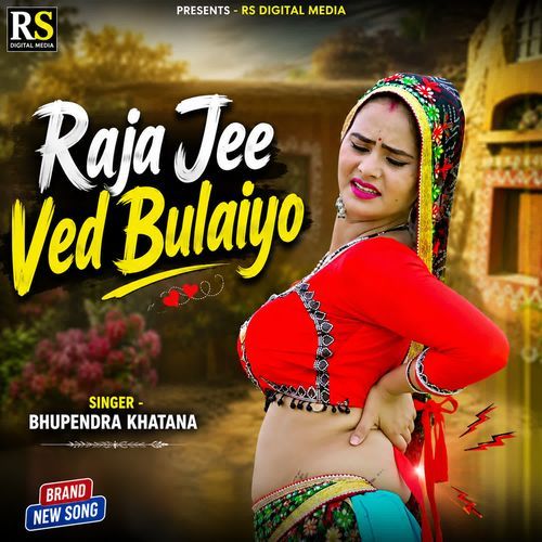 Raja Jee Ved Bulaiyo