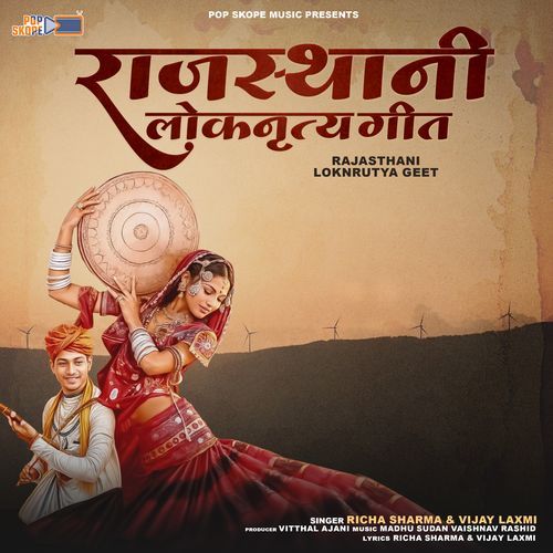 Rajasthani Loknrutya Geet