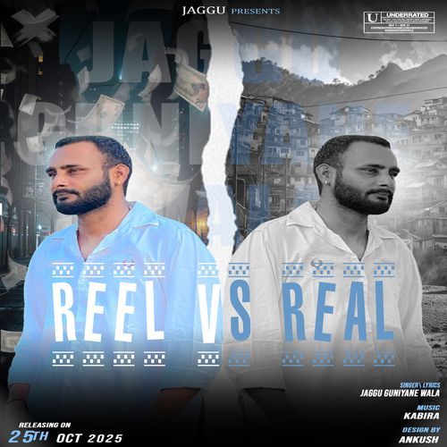 Reel Vs Real