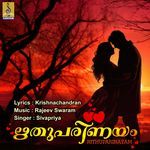 Thaliril Naruvennilavinte