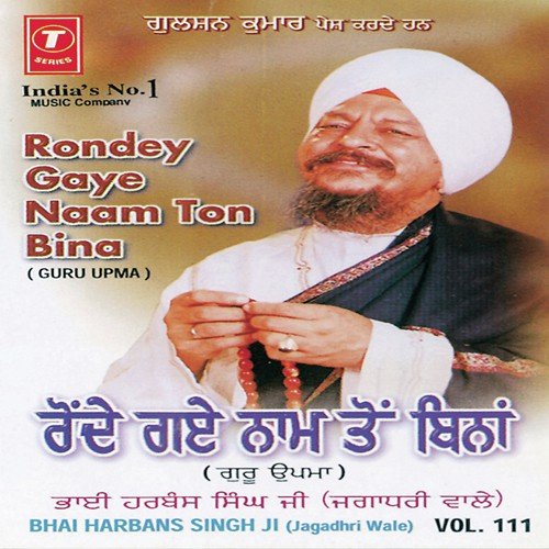 Rondey Gaye Naam Ton Bina (Vol. 111)