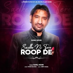 Sadke Ni Tere Roop De