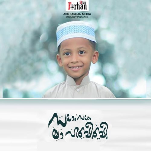 Salam Salam Ya Habeebi