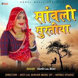 Sanvali Suratiya Meethi Thari Boli Re