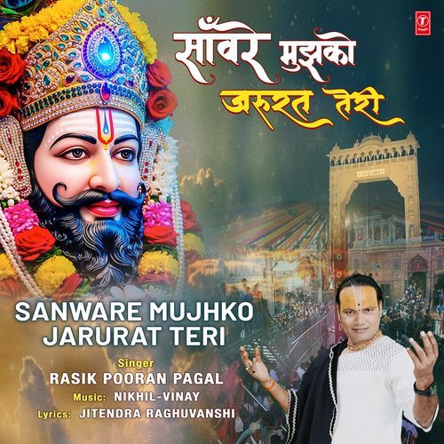 Sanware Mujhko Jarurat Teri