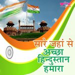 Sare Jahan Se Achha Hindustan Hamara Lyrics - Sare Jahan Se Achha ...