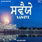 Sawiye
