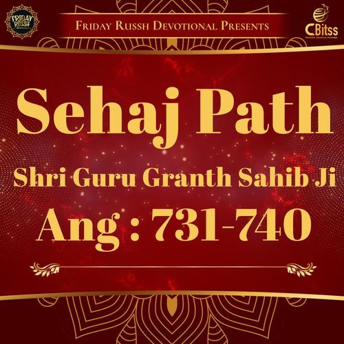 Sehaj Path - Ang 731 to 740