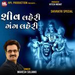 Shiv Laheri Gang Laheri