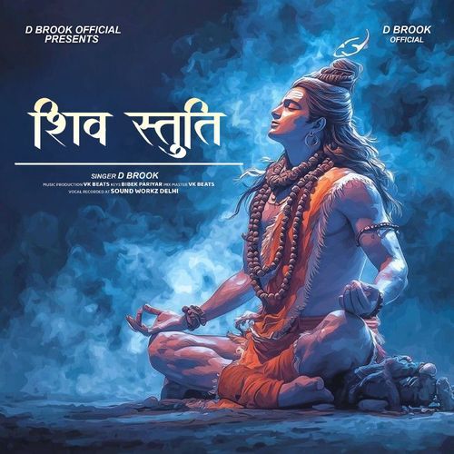Shiv Stuti