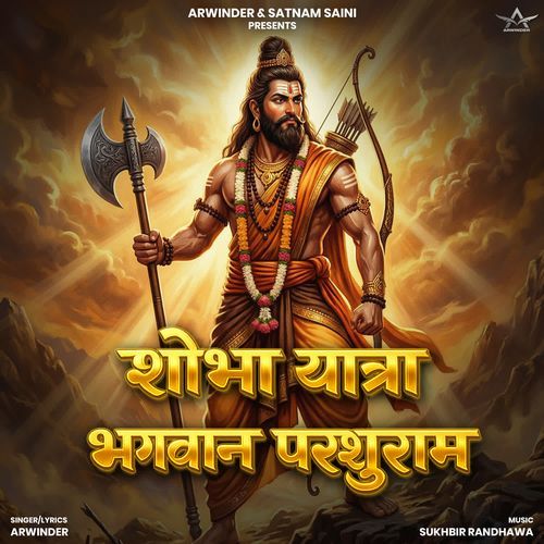 Shobha Yatra Bhagwan Parshuram