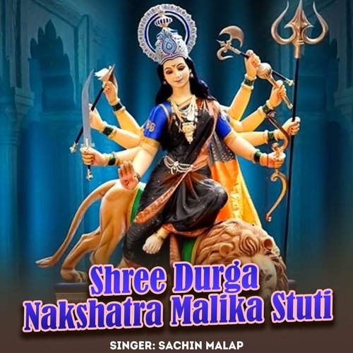 Shree Durga Nakshatra Malika Stuti