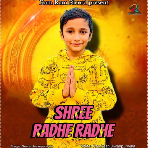 Shree Radhe Radhe