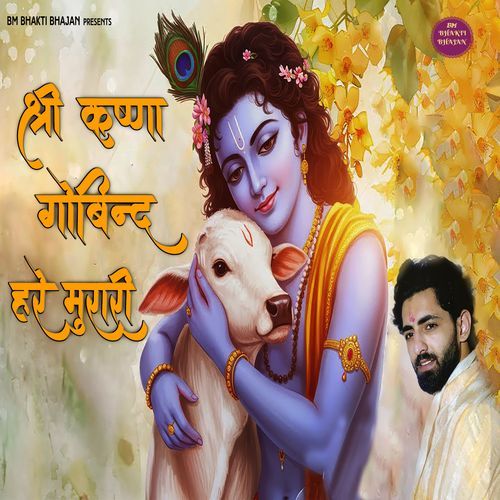 Shri Krishan Govind Hare Murari