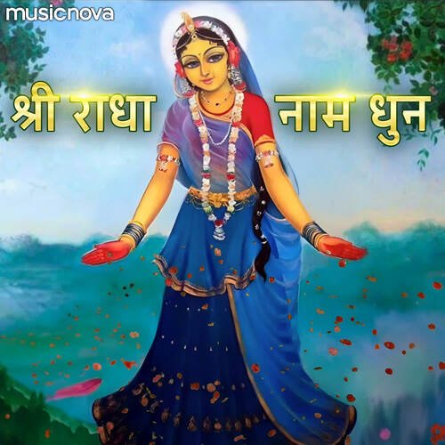 Shri Radha Naam Dhun