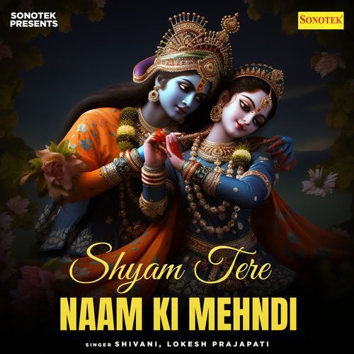 Shyam Tere Naam Ki Mehndi