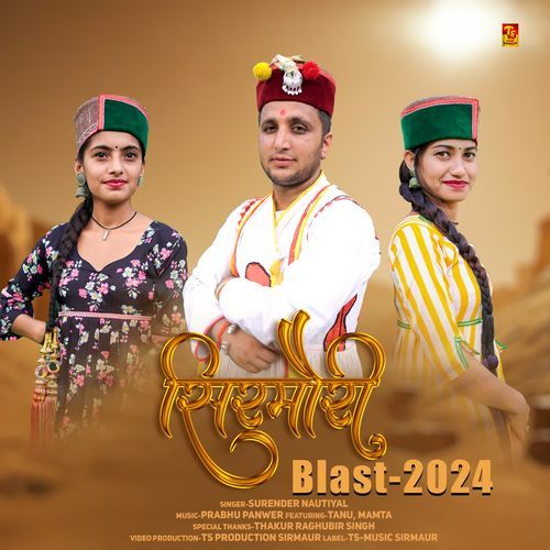 Sirmauri Blast 2024