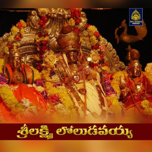 Srilakshmi Loluduvaya