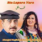 Pashtonistan Da Pashtano Dai