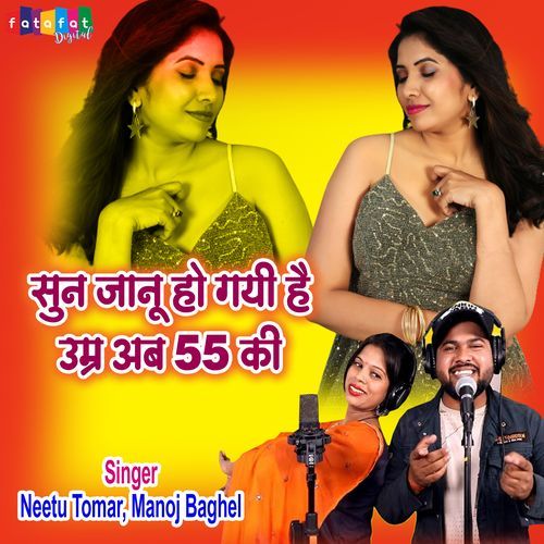 Sun Janu Ho Hai Gayi Umar Ab To 55 ki