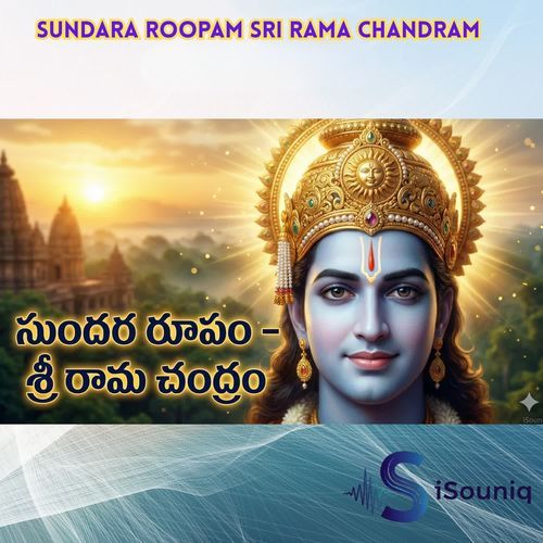 Sundara Roopam Sri Rama Chandram