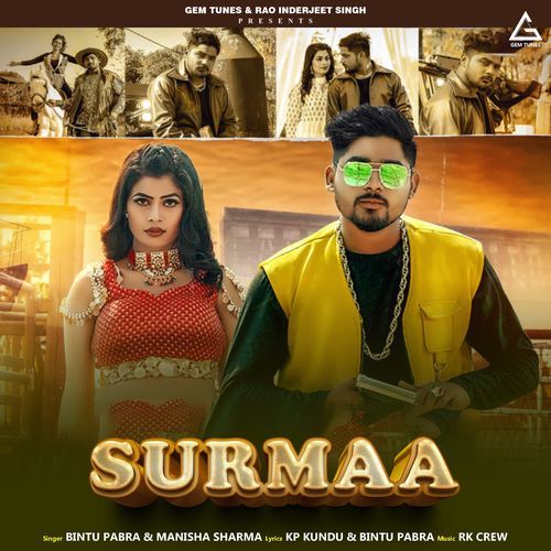 Surma