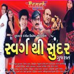 Aanjan Gheli Mari Aankhldi Ma