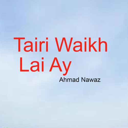 Tairi Waikh Lai Ay