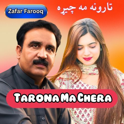 Tarona Ma Chera