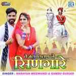 Tejal Lilan Ne Singare