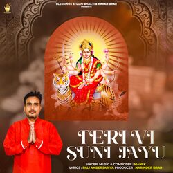 Teri Vi Suni Jayu-CCQDBhAFREs