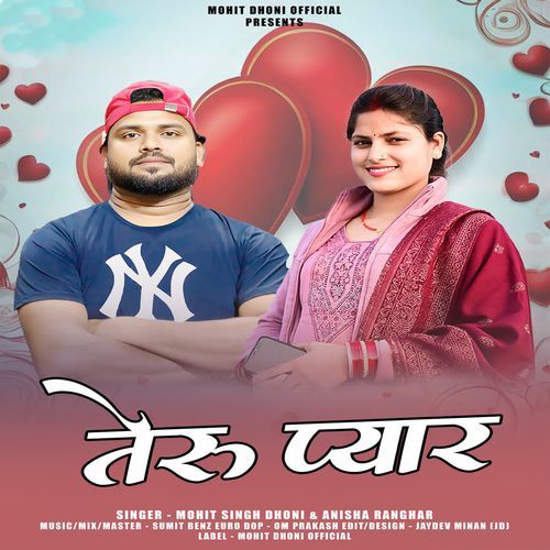 Teru Pyar