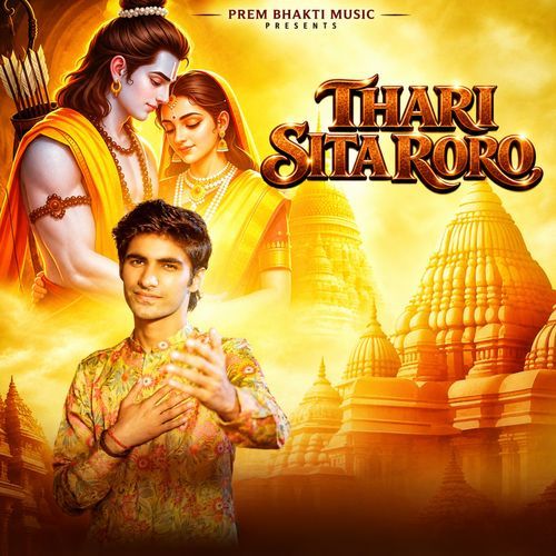 Thari Sita RoRo