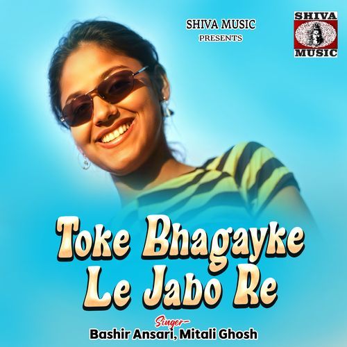 Toke Bhagayke Le Jabo Re