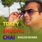 Tokey Shudhu Chai