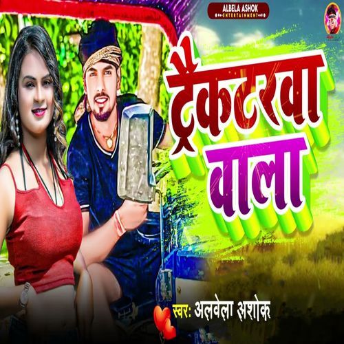 Tractorwa Wala (Original)