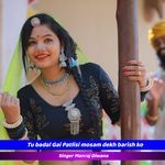 Tu badal Gai Patlisi mosam dekh barish ko