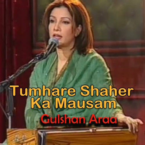 Tumhare Shaher Ka Mausam