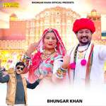 Unnale Ro Din Sajaniya