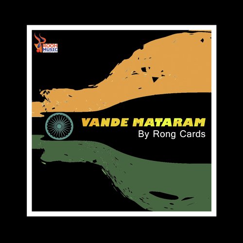 Vande Mataram