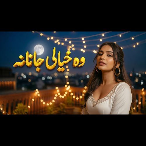 Wa Khyali Janana Sta Dedean La Ba Darzam