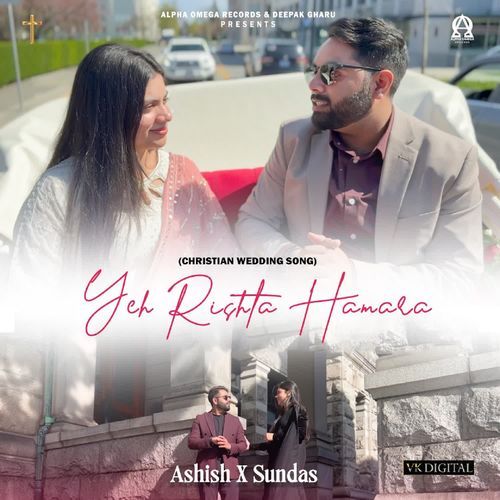 Yeh Rishta Hamara