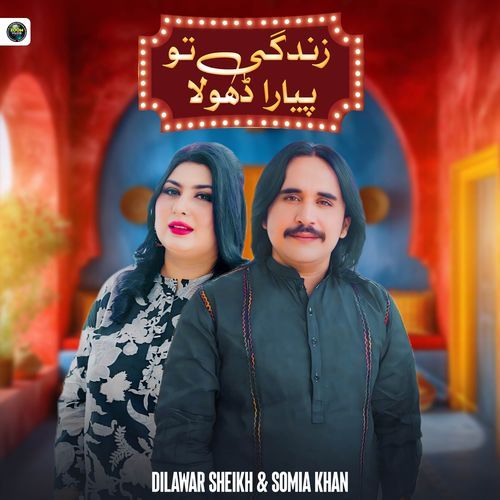 Zindagi Tu Peyara Dhola