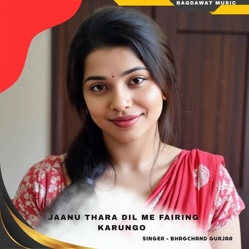 jaanu thara dil me fairing karungo