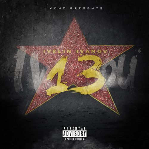 TAINA cover art