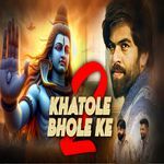 2 Khatolla Bhole Ki